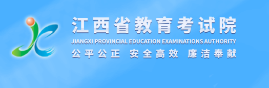 2023年江西省赣州市成人高考报名时间:9月13日至15日(参考2022年) 2023年江西省赣州市成人高考报名时间:9月13日至15日(参考2022年)