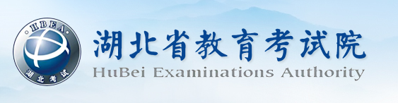 2023年湖北省成人高考报名入口已开通