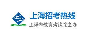 2023年上海市虹口区成人高考报名费用 2023年上海市虹口区成人高考报名费用