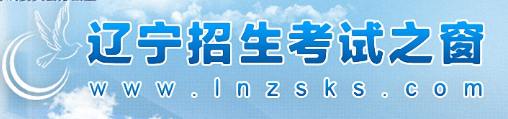 2023年辽宁成人高考报名流程 2023年辽宁成人高考报名流程
