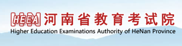 2023年河南商丘市成人高考报名入口