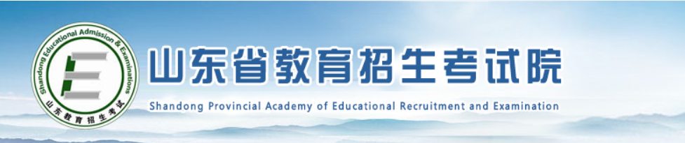 2023年10月山东成人高考报名流程 2023年10月山东成人高考报名流程