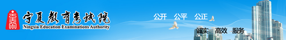 2023年宁夏中卫市成人高考报名流程 2023年宁夏中卫市成人高考报名流程