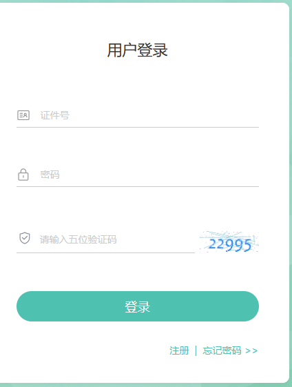 2024年4月青海自考报名时间:3月1日9:00至3月5日18:00 2024年4月青海自考报名时间:3月1日9:00至3月5日18:00