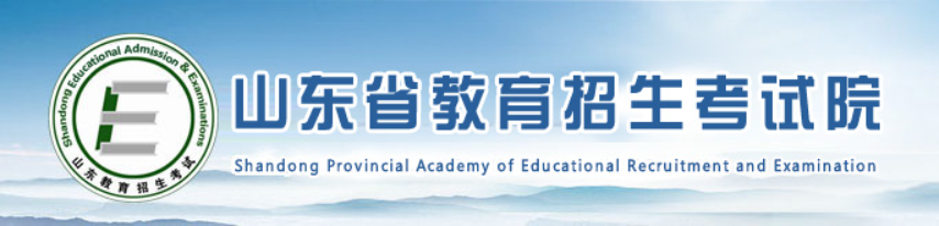2023年10月山东成人高考报名条件 2023年10月山东成人高考报名条件