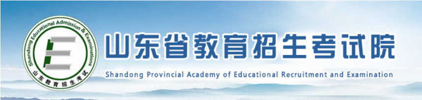 2023年山东青岛市成人高考报名时间:9月14日至19日(参考2022年) 2023年山东青岛市成人高考报名时间:9月14日至19日(参考2022年)