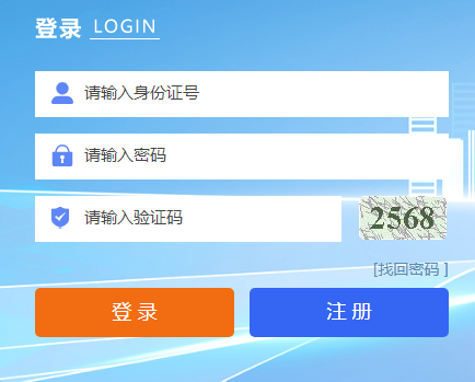 2023年宁夏成人高考报考时间:9月4日8:00至9月8日12:00 2023年宁夏成人高考报考时间:9月4日8:00至9月8日12:00