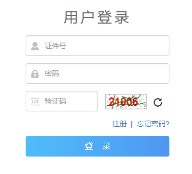 2023年10月青海成人高考报名条件 2023年10月青海成人高考报名条件