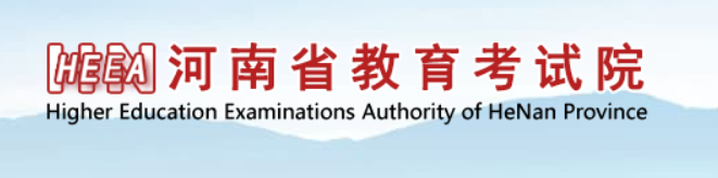 2023年河南省成考报名流程 2023年河南省成考报名流程