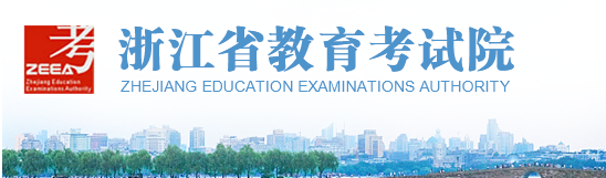 2023年浙江省宁波市成人高考报考入口 2023年浙江省宁波市成人高考报考入口