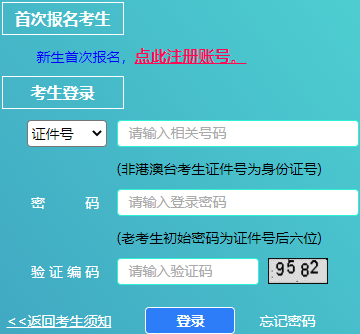 2023年10月上海市徐汇区自考报名入口 2023年10月上海市徐汇区自考报名入口
