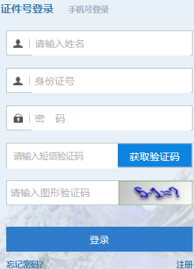 2024年4月西藏自考报名时间:3月4日9:30至8日18:00 2024年4月西藏自考报名时间:3月4日9:30至8日18:00