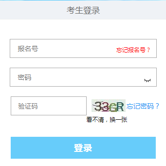 2023年10月西藏成考考试时间:10月21日至22日 2023年10月西藏成考考试时间:10月21日至22日