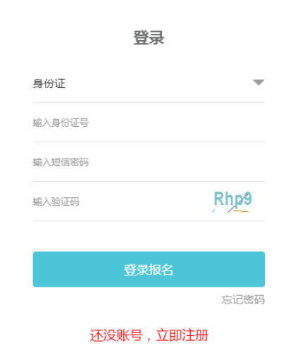 2023年辽宁省成人高考准考证打印时间:10月16日至10月22日 2023年辽宁省成人高考准考证打印时间:10月16日至10月22日