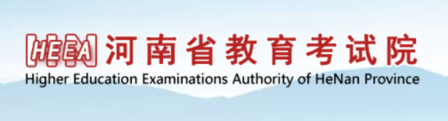 2023年河南省信阳市成人高考报名时间:9月6日8:00-9月12日18:00 2023年河南省信阳市成人高考报名时间:9月6日8:00-9月12日18:00