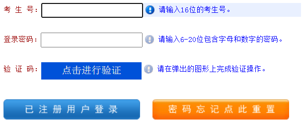 2023年10月河南省成人高考报名时间:9月6日8:00-9月12日18:00 2023年10月河南省成人高考报名时间:9月6日8:00-9月12日18:00
