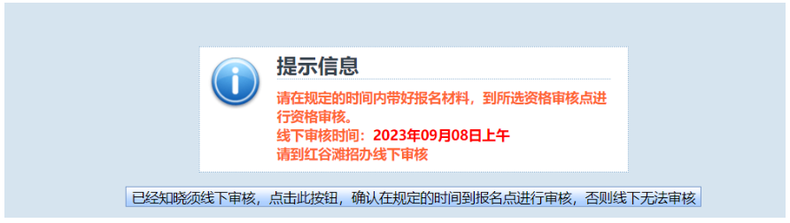 江西省2023年成人高考网上报名流程演示 江西省2023年成人高考网上报名流程演示