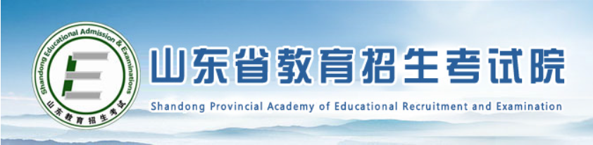 2023年山东省成人高考报名时间:9月7日-9月12日 2023年山东省成人高考报名时间:9月7日-9月12日