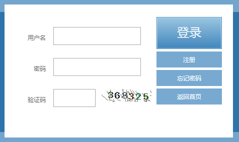 2023年福建省成人高考报考入口已开通 2023年福建省成人高考报考入口已开通