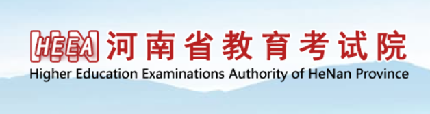 2023年10月河南成考考试时间:10月21日至22日 2023年10月河南成考考试时间:10月21日至22日