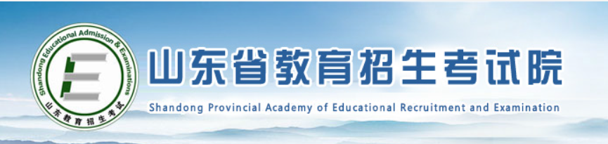 2023年山东省青岛市成人高考报名入口 2023年山东省青岛市成人高考报名入口