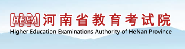 2023年河南省成人高考报名入口 2023年河南省成人高考报名入口