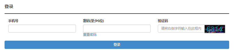 2024年湖北省成人高考报名官网 2024年湖北省成人高考报名官网