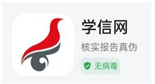 2023年下半年天津市高等教育自学考试毕业申请通知 2023年下半年天津市高等教育自学考试毕业申请通知