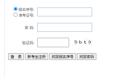 2026年4月贵州省自考报名时间:12月22日10:00至12月30日17:00 2026年4月贵州省自考报名时间:12月22日10:00至12月30日17:00