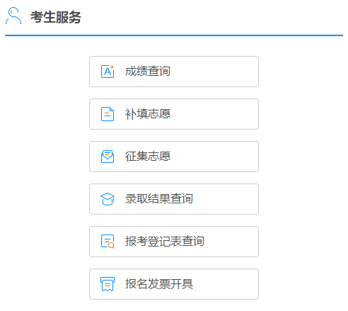 2024年广西自治区成人高考报名官网 2024年广西自治区成人高考报名官网
