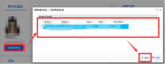 什么是四川自考转考?其转入条件是什么? 什么是四川自考转考?其转入条件是什么?