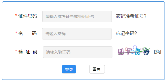 2024年下半年河北省自考报名官网 2024年下半年河北省自考报名官网