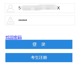 四川成人自考新生什么时候报名?怎么报? 四川成人自考新生什么时候报名?怎么报?