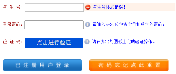 2024年河南省成人高考报名条件 2024年河南省成人高考报名条件