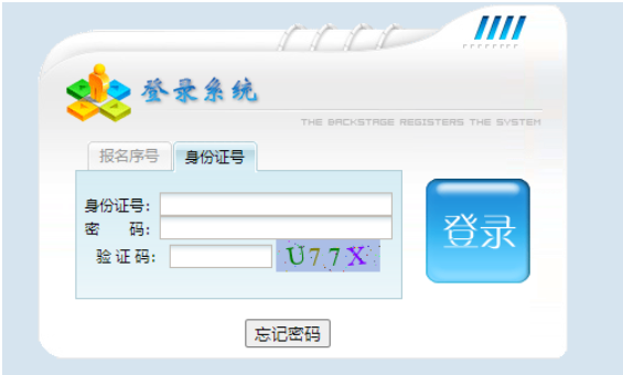 2024年江西省成人高考报名条件 2024年江西省成人高考报名条件