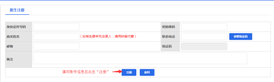 四川成人自考新生什么时候报名?怎么报? 四川成人自考新生什么时候报名?怎么报?