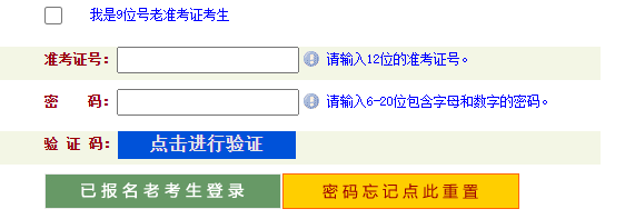2025年10月河南省信阳市自考准考证打印时间:10月20日9:00至10月26日14:45 2025年10月河南省信阳市自考准考证打印时间:10月20日9:00至10月26日14:45