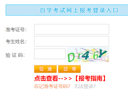 江西省2024年下半年自考准考证打印时间:10月18日起 江西省2024年下半年自考准考证打印时间:10月18日起