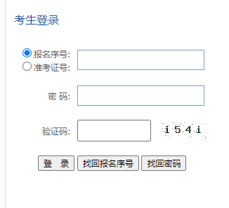 贵州省2024年10月自考准考证打印时间:10月16日起(参考2023年) 贵州省2024年10月自考准考证打印时间:10月16日起(参考2023年)