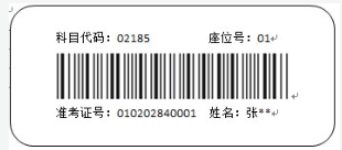 山西招生考试网:2024年下半年高等教育自学考试考前特别提醒 山西招生考试网:2024年下半年高等教育自学考试考前特别提醒