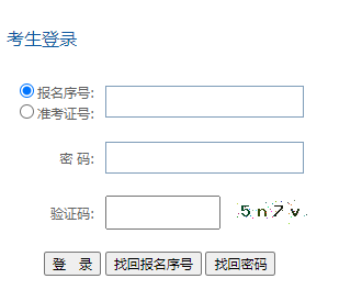 贵州省2024年10月自考准考证打印时间:10月18日10:00起 贵州省2024年10月自考准考证打印时间:10月18日10:00起