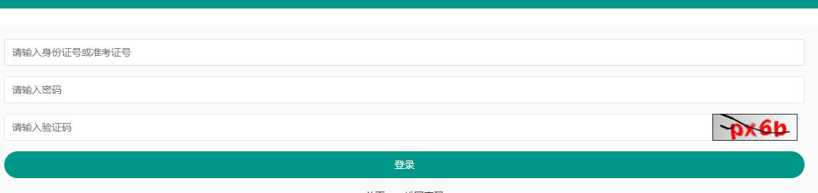 2025年10月重庆市合川区自考准考证打印时间:10月20日9:00至26日14:30 2025年10月重庆市合川区自考准考证打印时间:10月20日9:00至26日14:30