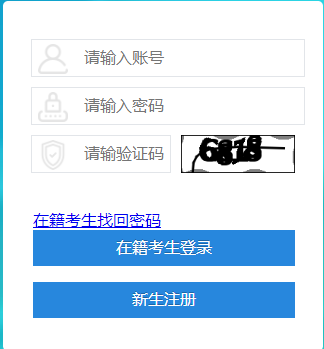 四川省2024年10月自考准考证打印时间:10月21日9:00至27日14:45 四川省2024年10月自考准考证打印时间:10月21日9:00至27日14:45