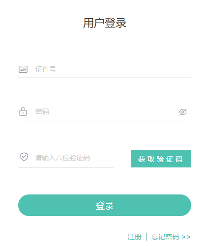 青海省2024年下半年自考准考证打印时间:10月21日9:00起 青海省2024年下半年自考准考证打印时间:10月21日9:00起