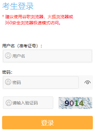 江苏省2024年10月自考准考证打印时间:10月18日起 江苏省2024年10月自考准考证打印时间:10月18日起