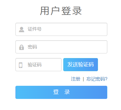 2024年青海省成考成绩查询时间为:11月27日起 2024年青海省成考成绩查询时间为:11月27日起