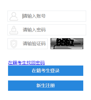 四川省2024年下半年自学考试成绩查询时间:11月21日起 四川省2024年下半年自学考试成绩查询时间:11月21日起