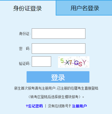 2025年下半年福建省自考毕业申请时间:11月27日9:00至12月3日15:00 2025年下半年福建省自考毕业申请时间:11月27日9:00至12月3日15:00