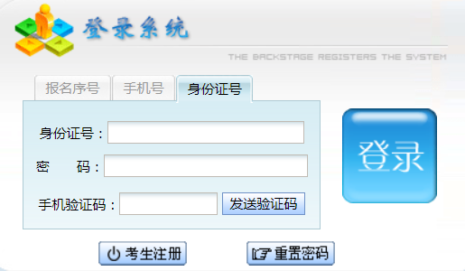 2024年贵州省成考成绩查询时间为:11月17日起 2024年贵州省成考成绩查询时间为:11月17日起