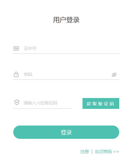 青海省2024年10月自考成绩查询时间:11月13日9时起(参考2023年) 青海省2024年10月自考成绩查询时间:11月13日9时起(参考2023年)